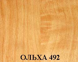 olxa 492